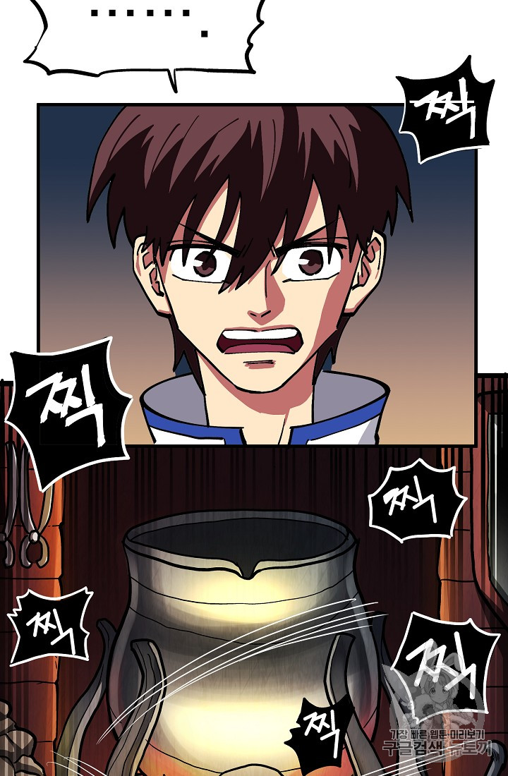 ARK Ch.5 p95