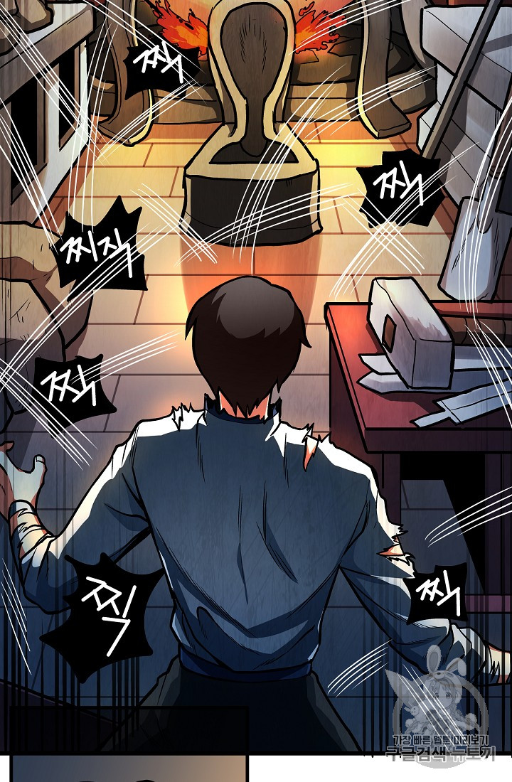 ARK Ch.5 p96