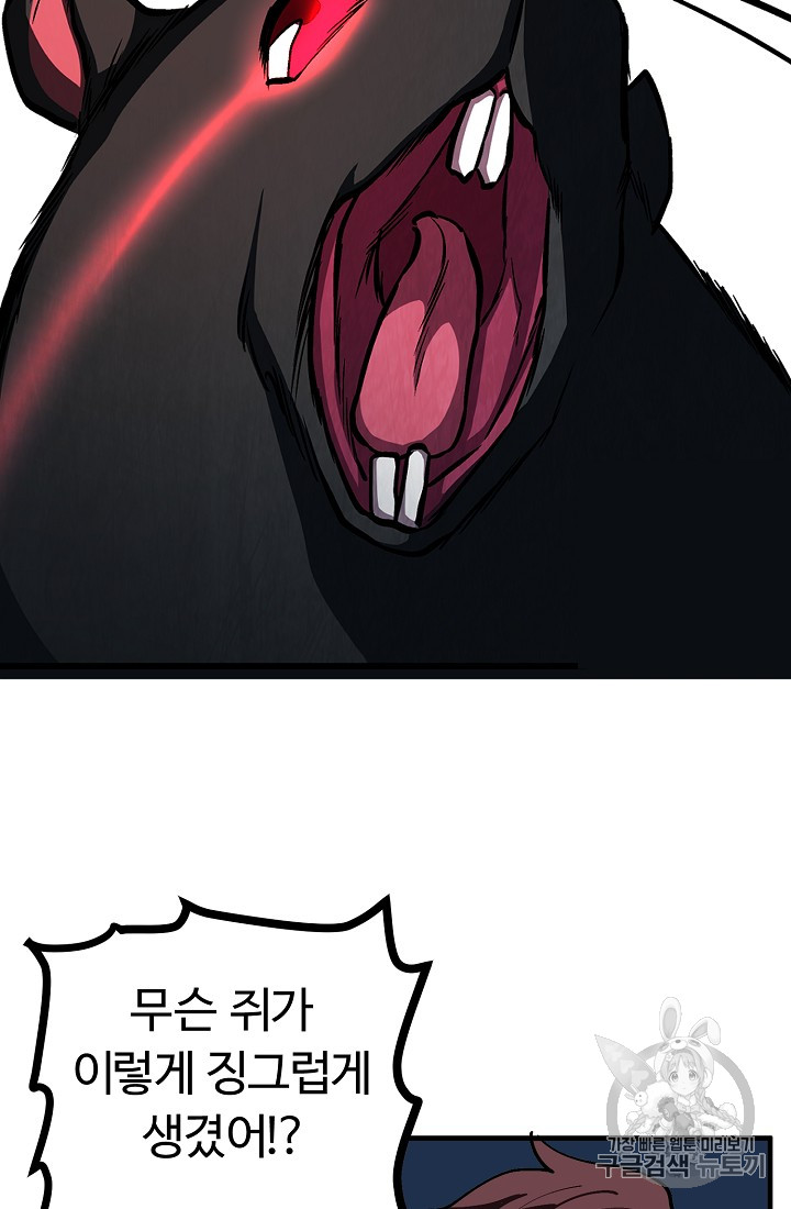 ARK Ch.5 p98