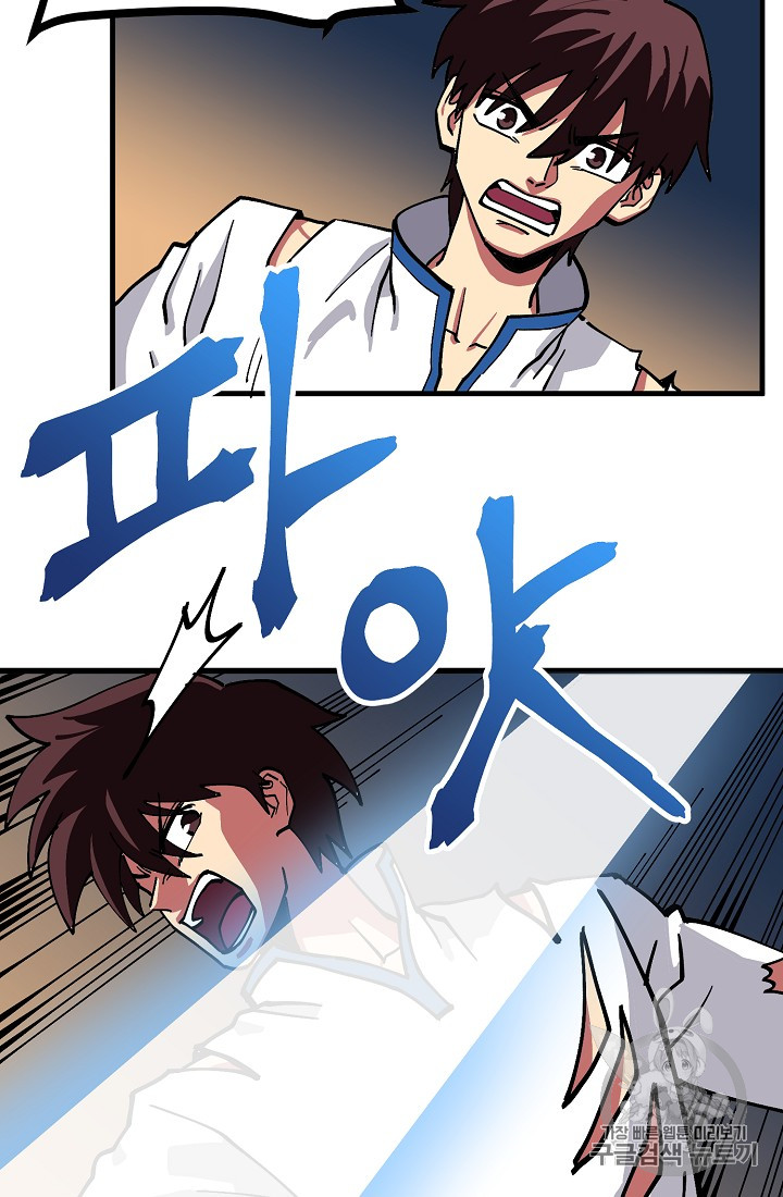 ARK Ch.5 p99