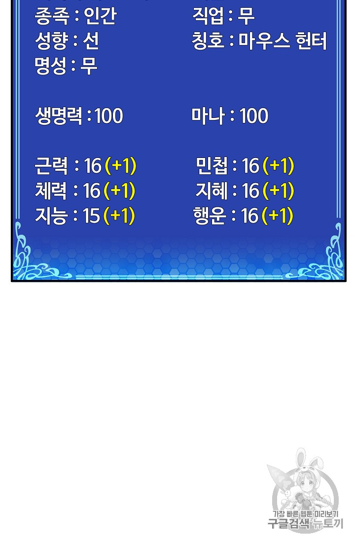 ARK Ch.6 p100