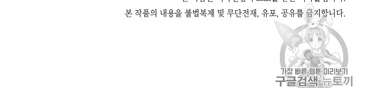 ARK Ch.6 p102