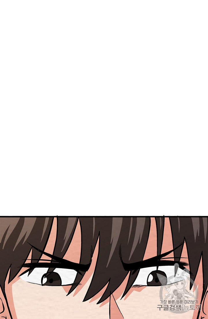 ARK Ch.6 p11