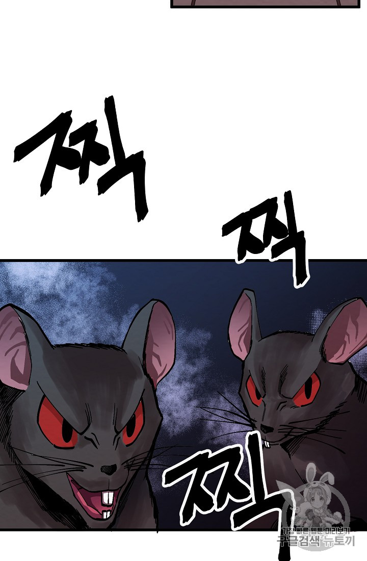 ARK Ch.6 p14