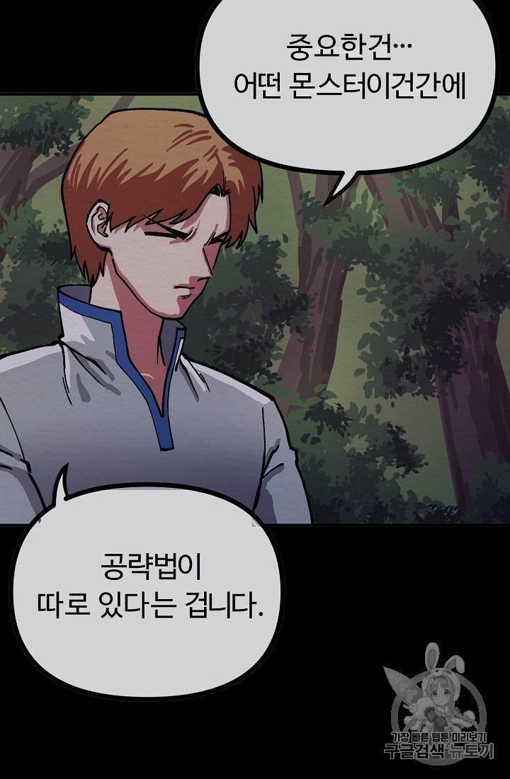 ARK Ch.6 p17