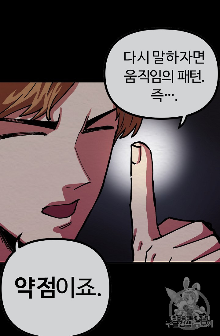 ARK Ch.6 p18