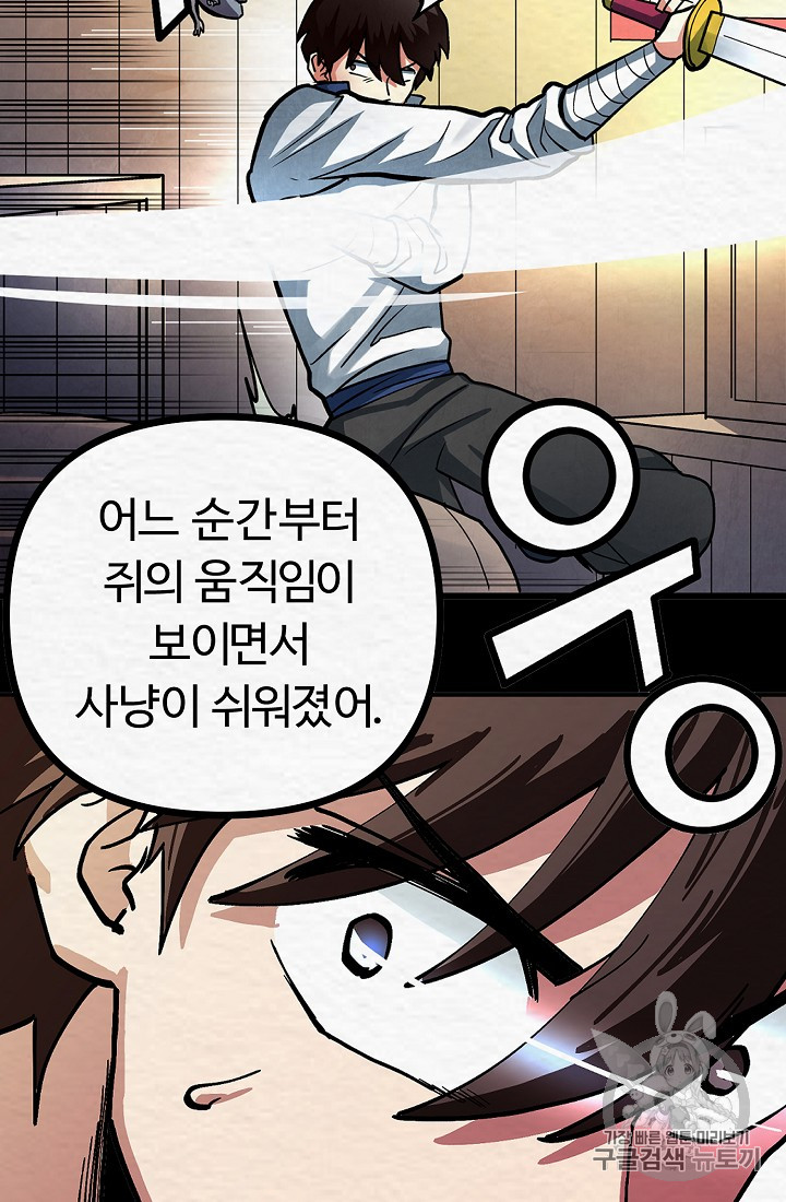 ARK Ch.6 p20