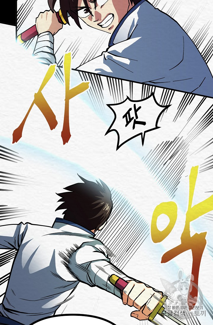 ARK Ch.6 p22