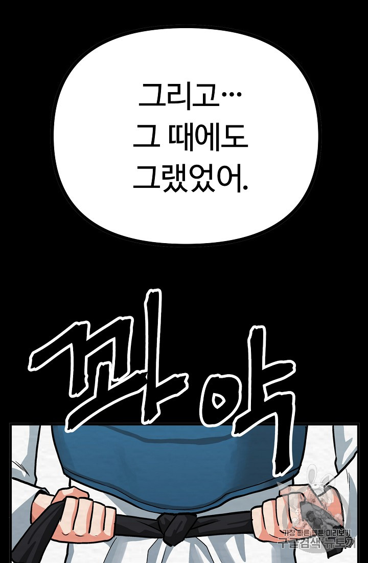 ARK Ch.6 p24