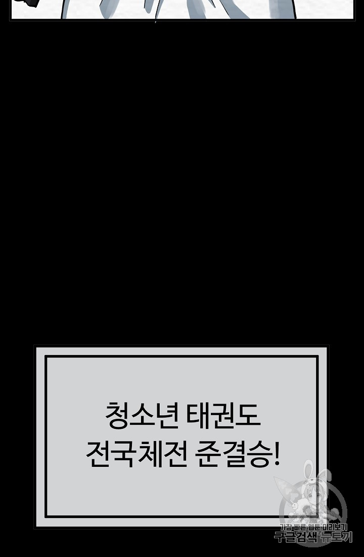 ARK Ch.6 p25