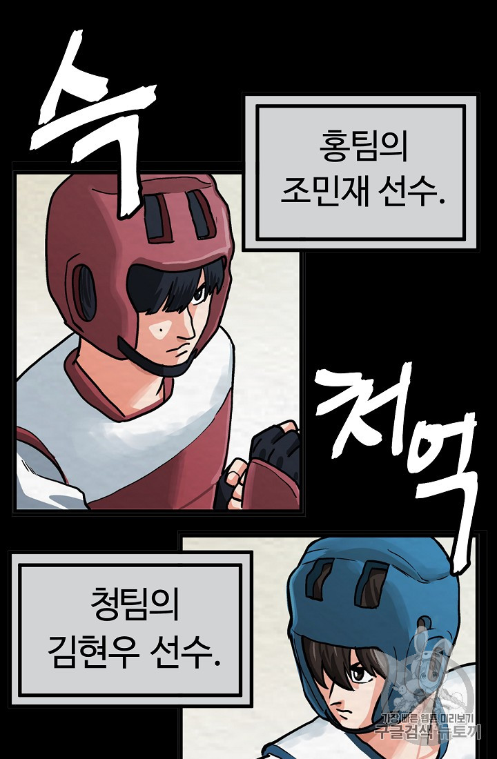 ARK Ch.6 p26