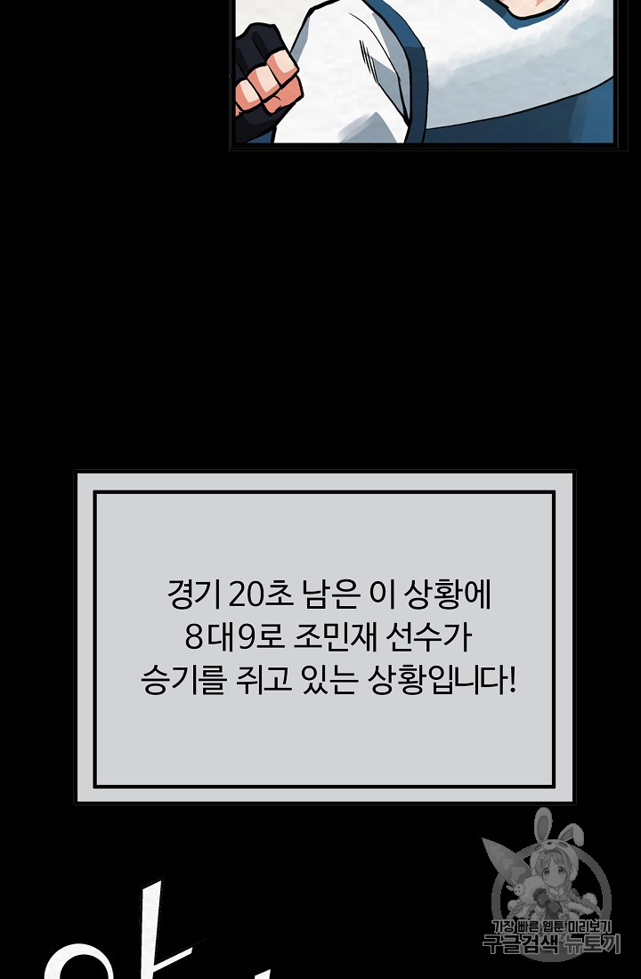 ARK Ch.6 p27
