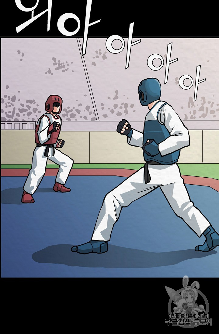 ARK Ch.6 p28