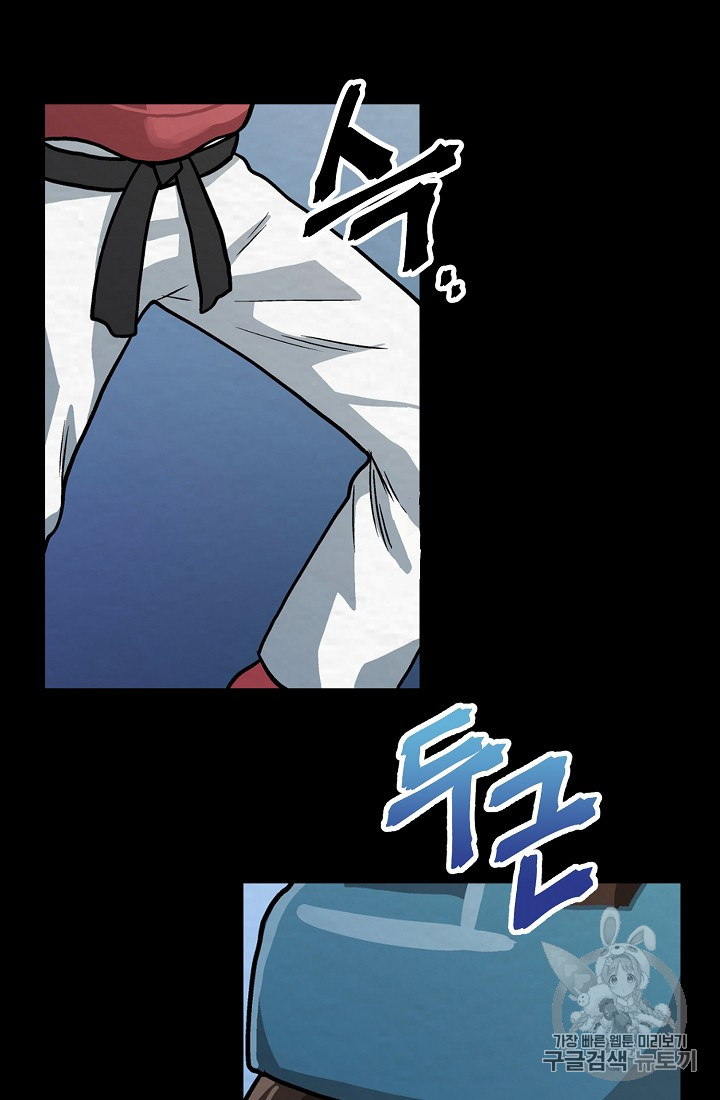 ARK Ch.6 p29