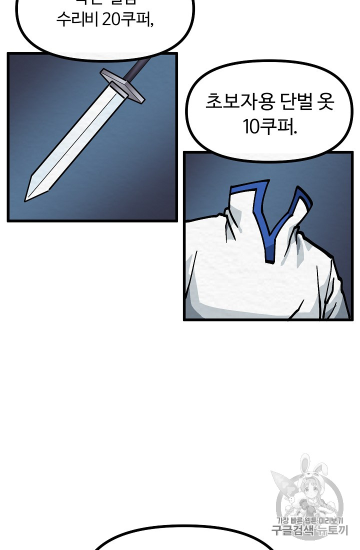 ARK Ch.6 p3