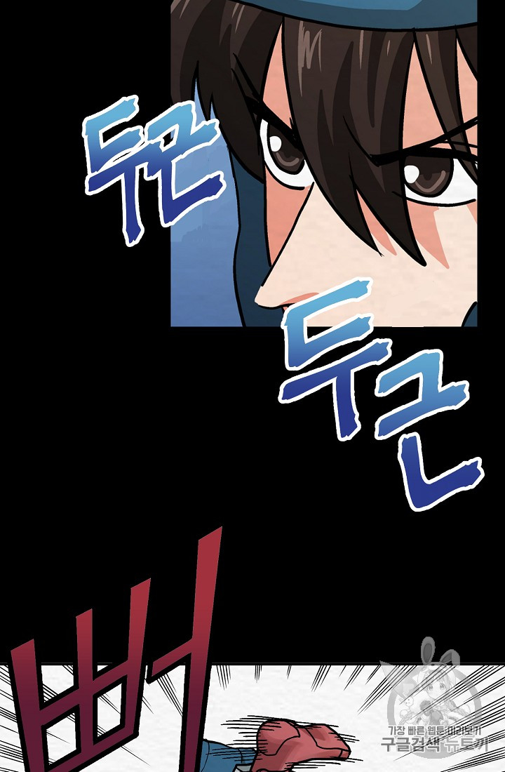 ARK Ch.6 p30