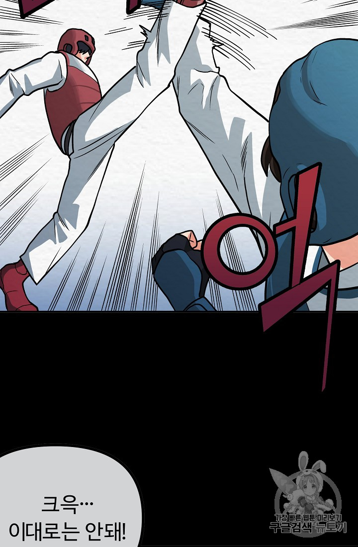 ARK Ch.6 p31