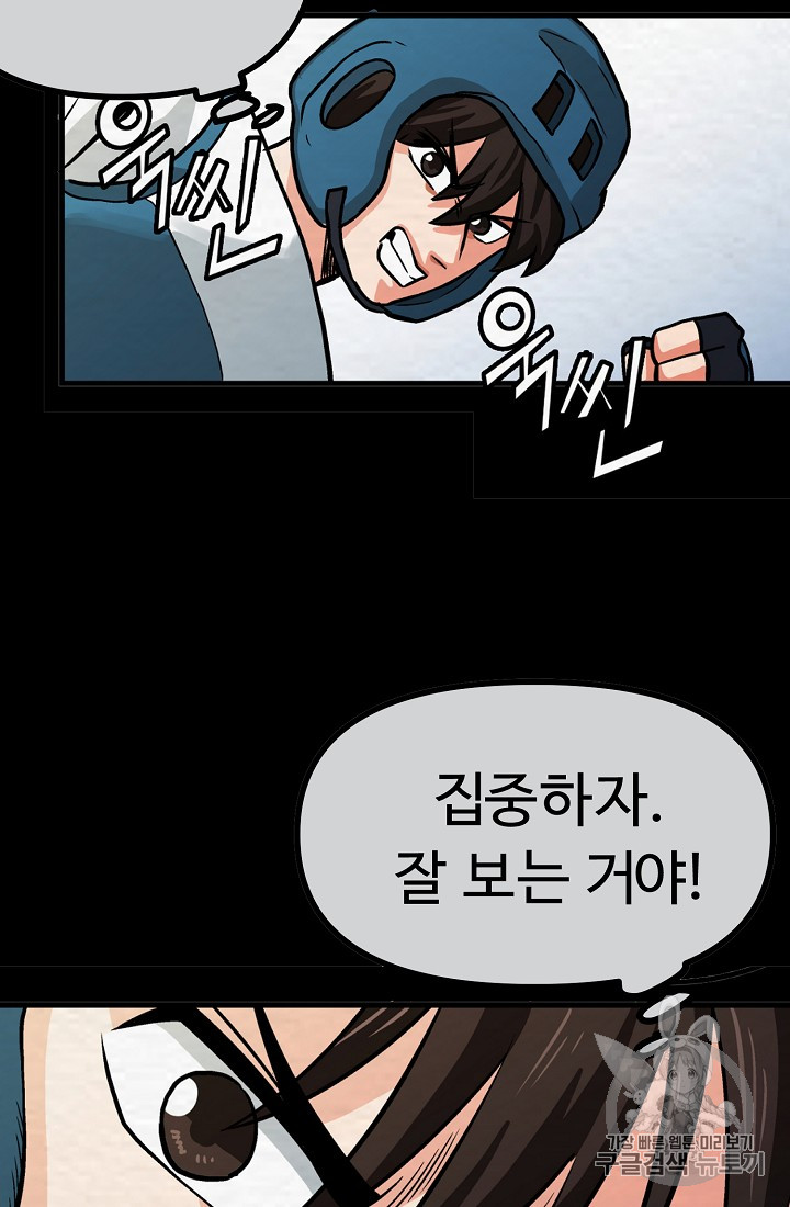 ARK Ch.6 p32