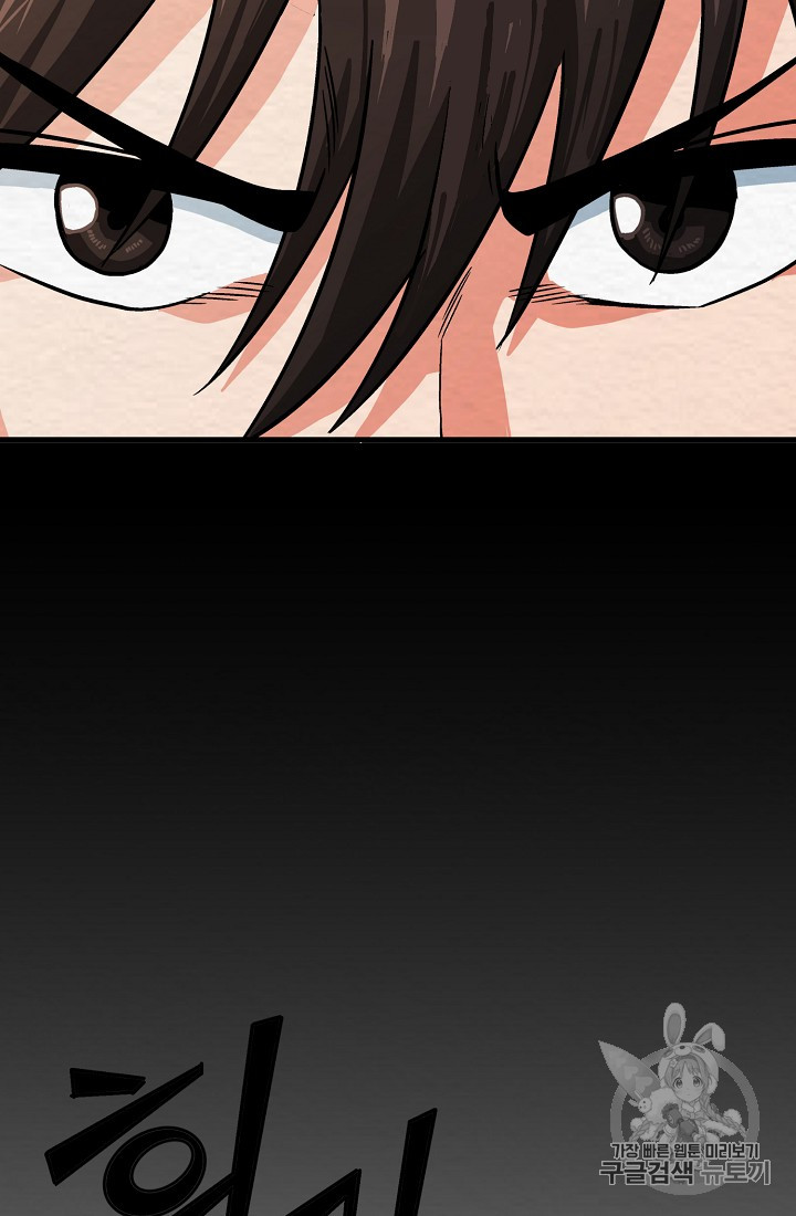 ARK Ch.6 p35