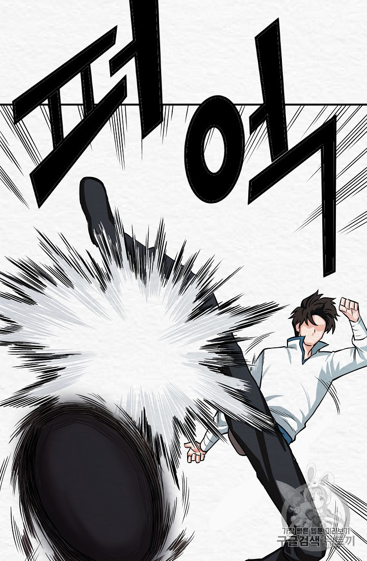 ARK Ch.6 p37