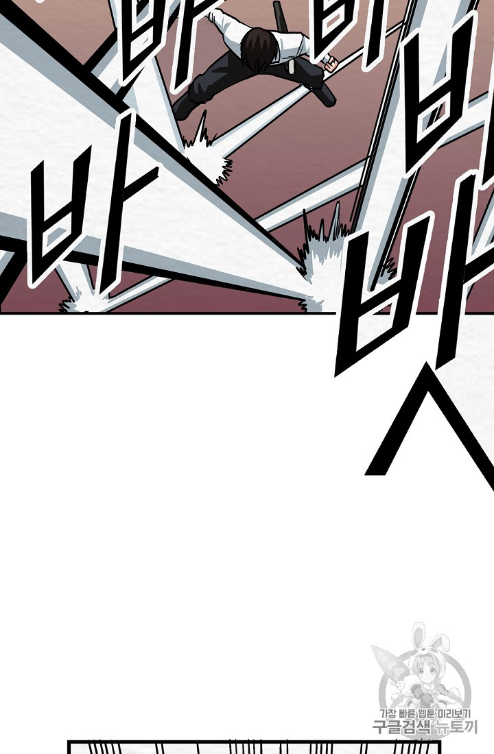 ARK Ch.6 p41