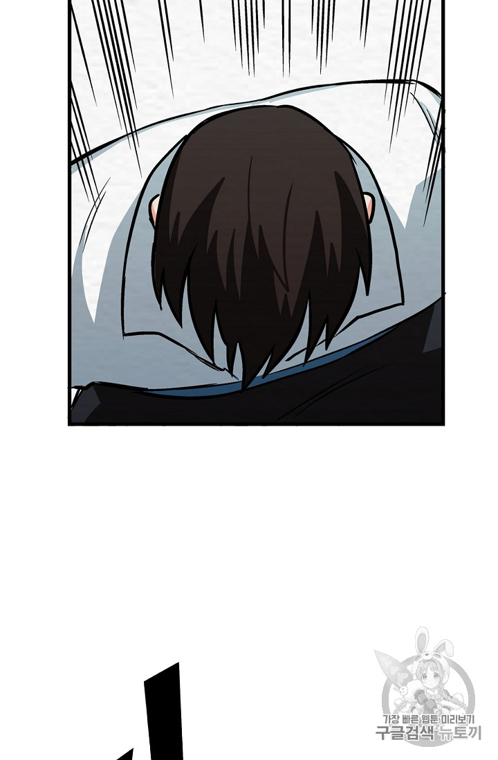 ARK Ch.6 p42