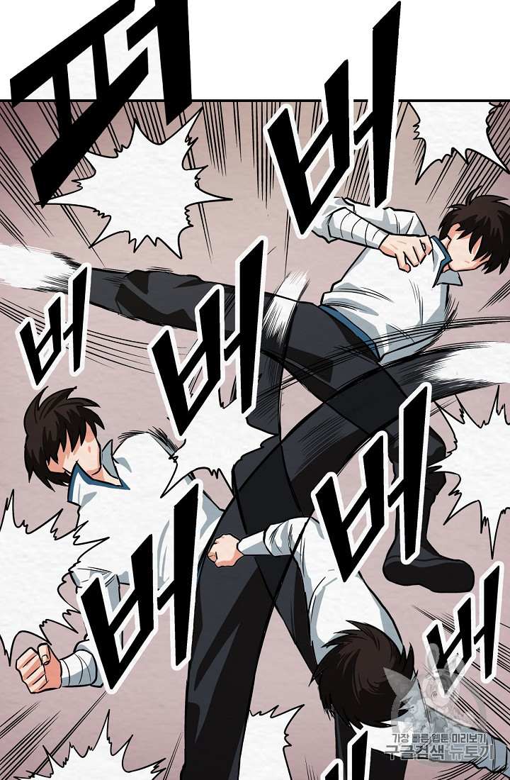 ARK Ch.6 p43