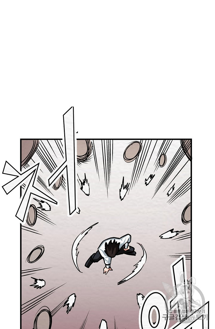 ARK Ch.6 p45