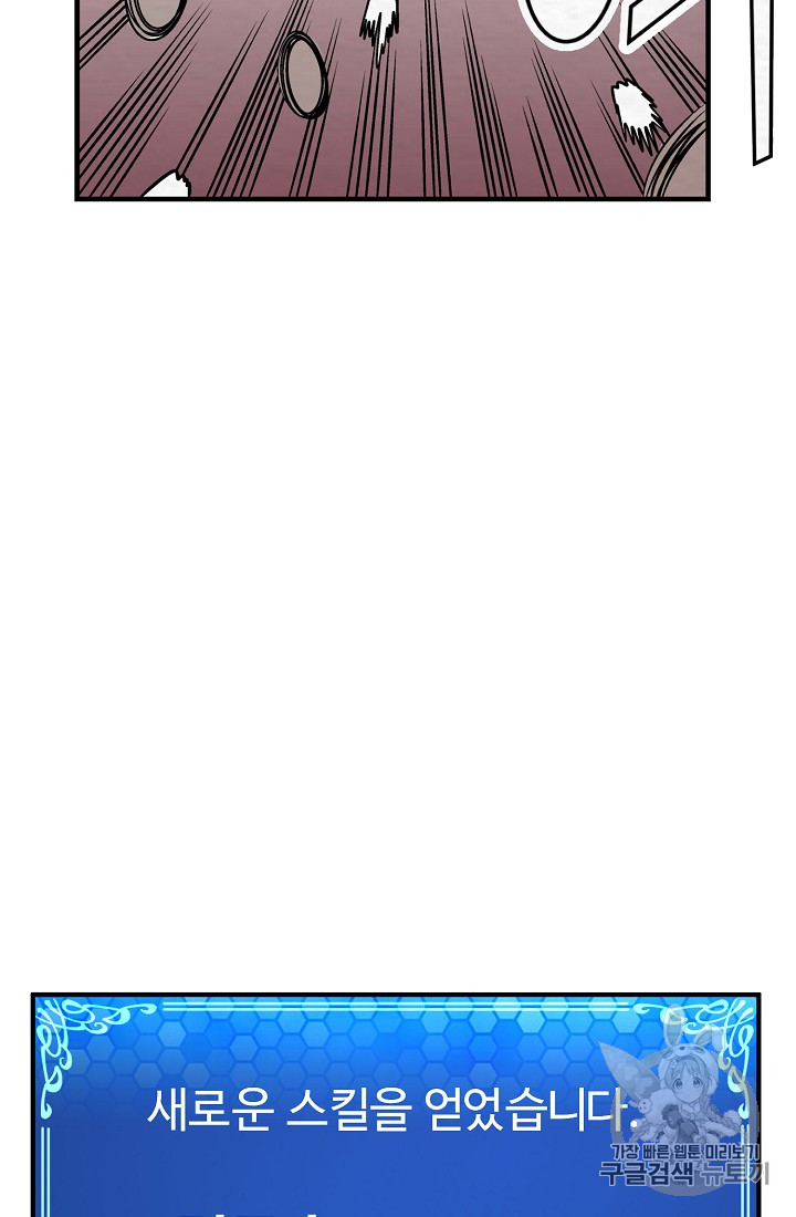 ARK Ch.6 p46