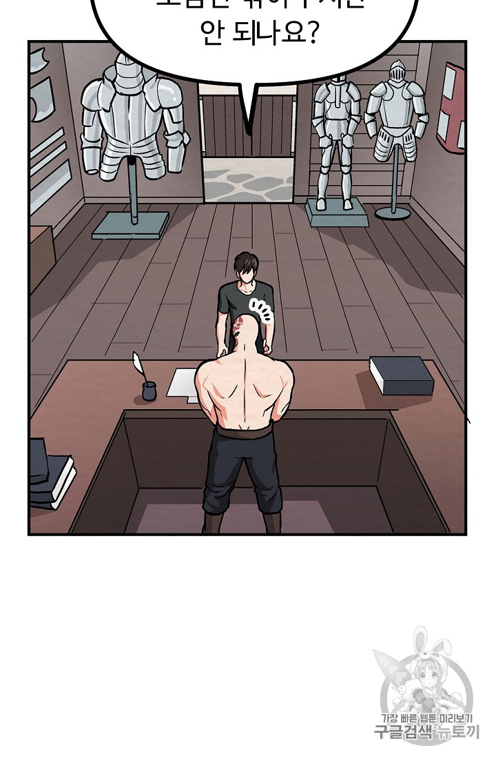 ARK Ch.6 p5