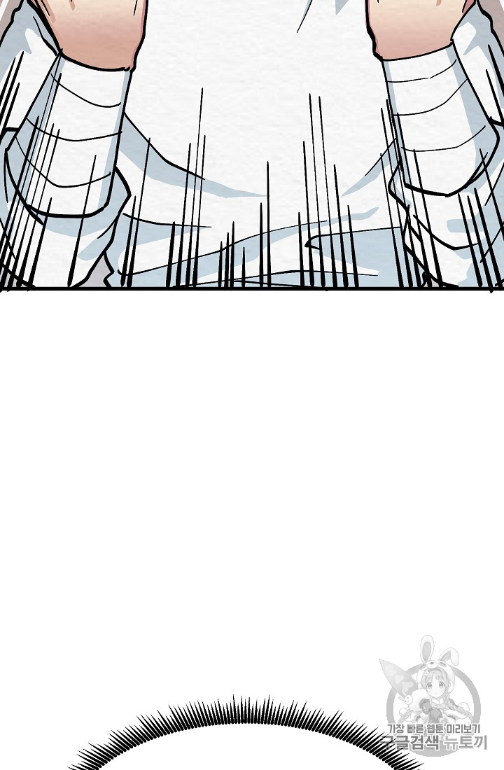 ARK Ch.6 p50