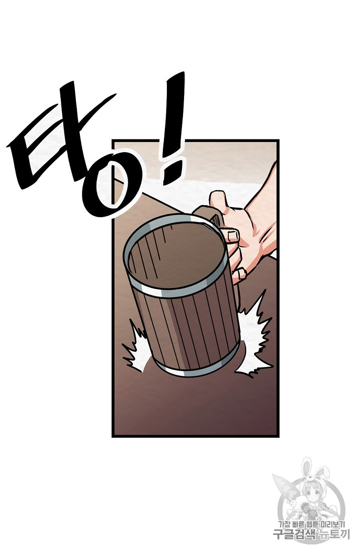 ARK Ch.6 p54
