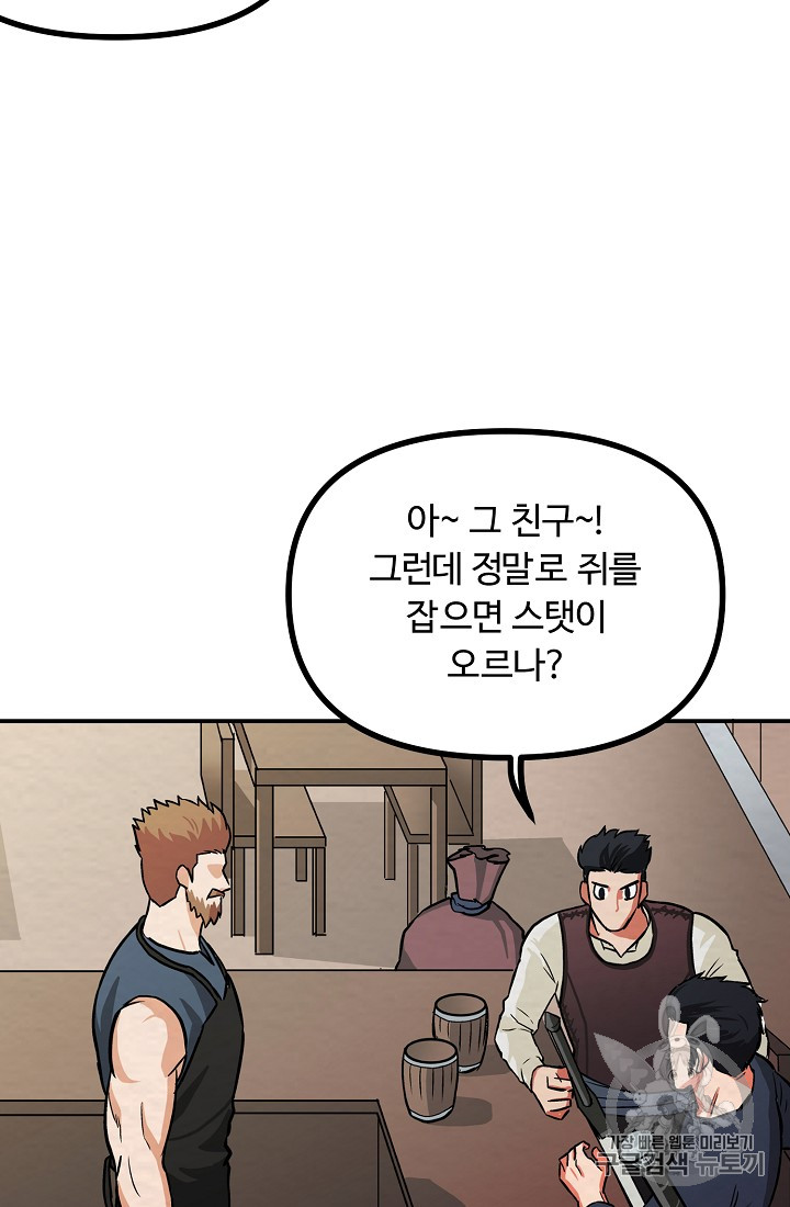 ARK Ch.6 p57