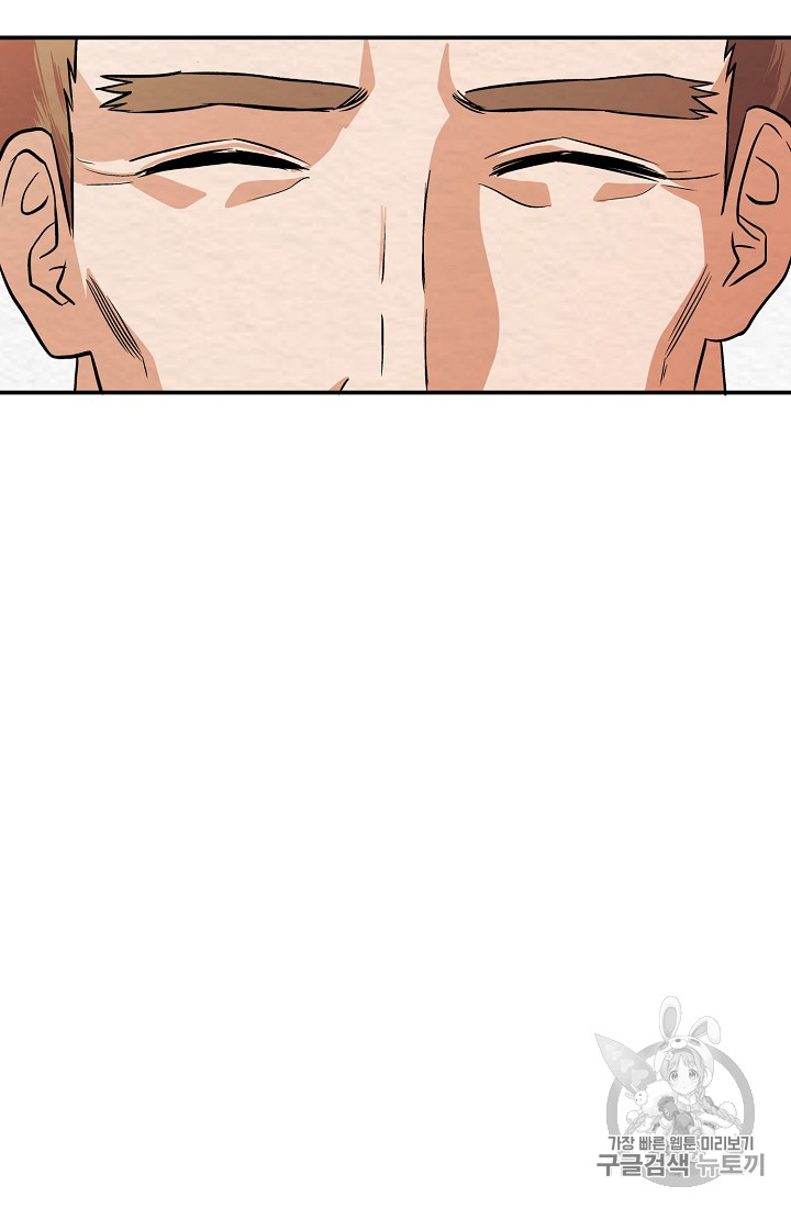 ARK Ch.6 p60