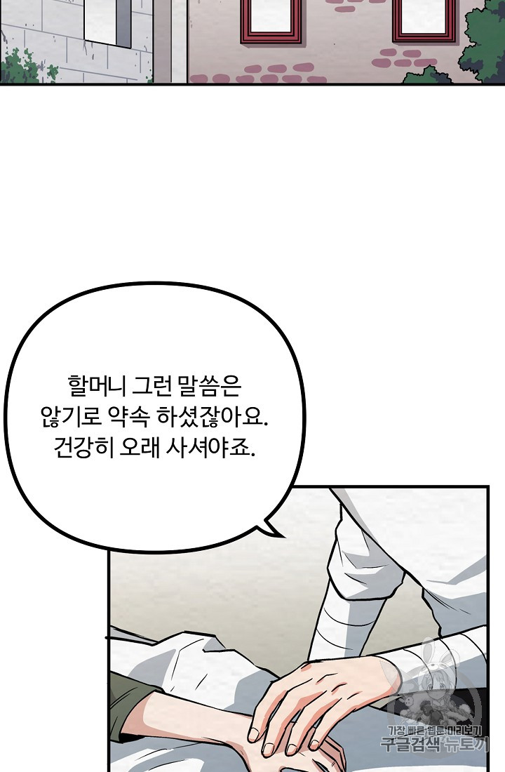 ARK Ch.6 p62