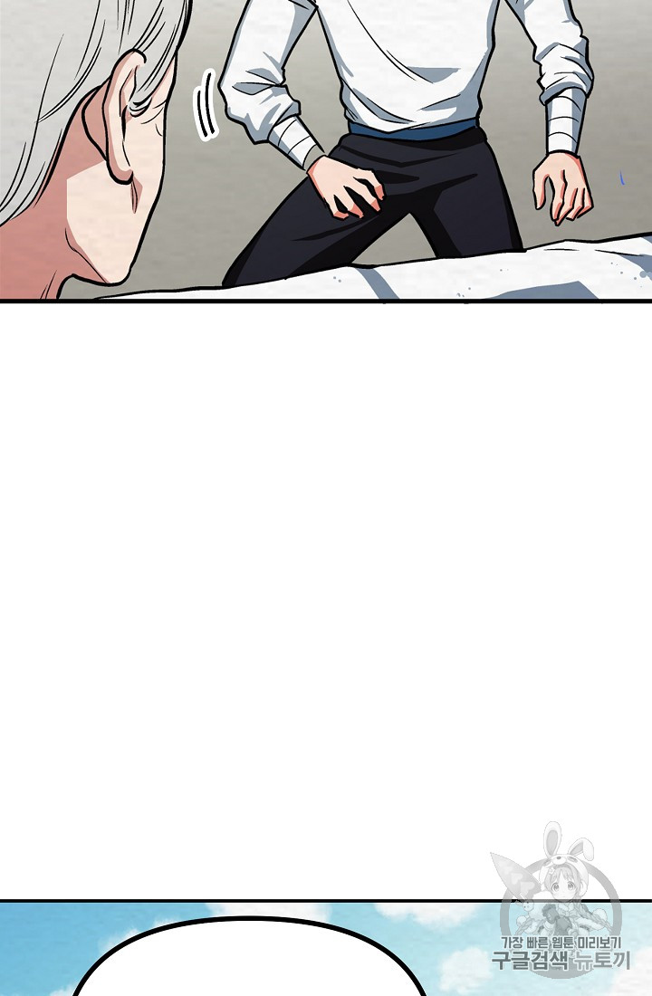 ARK Ch.6 p64