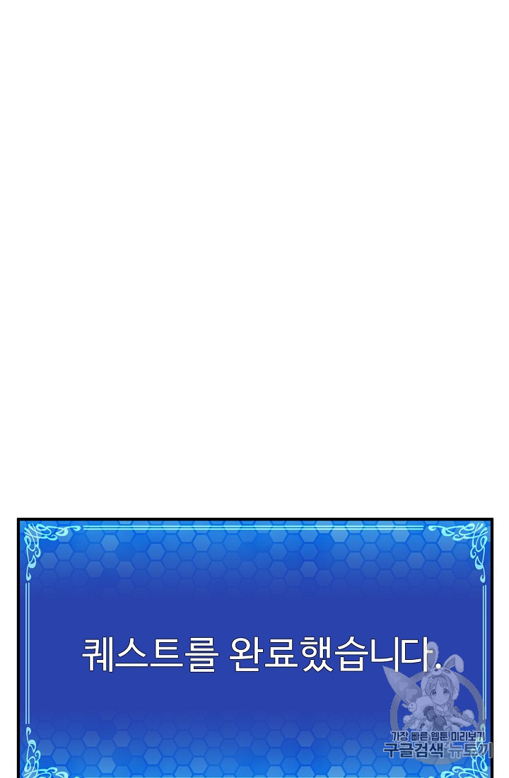 ARK Ch.6 p66