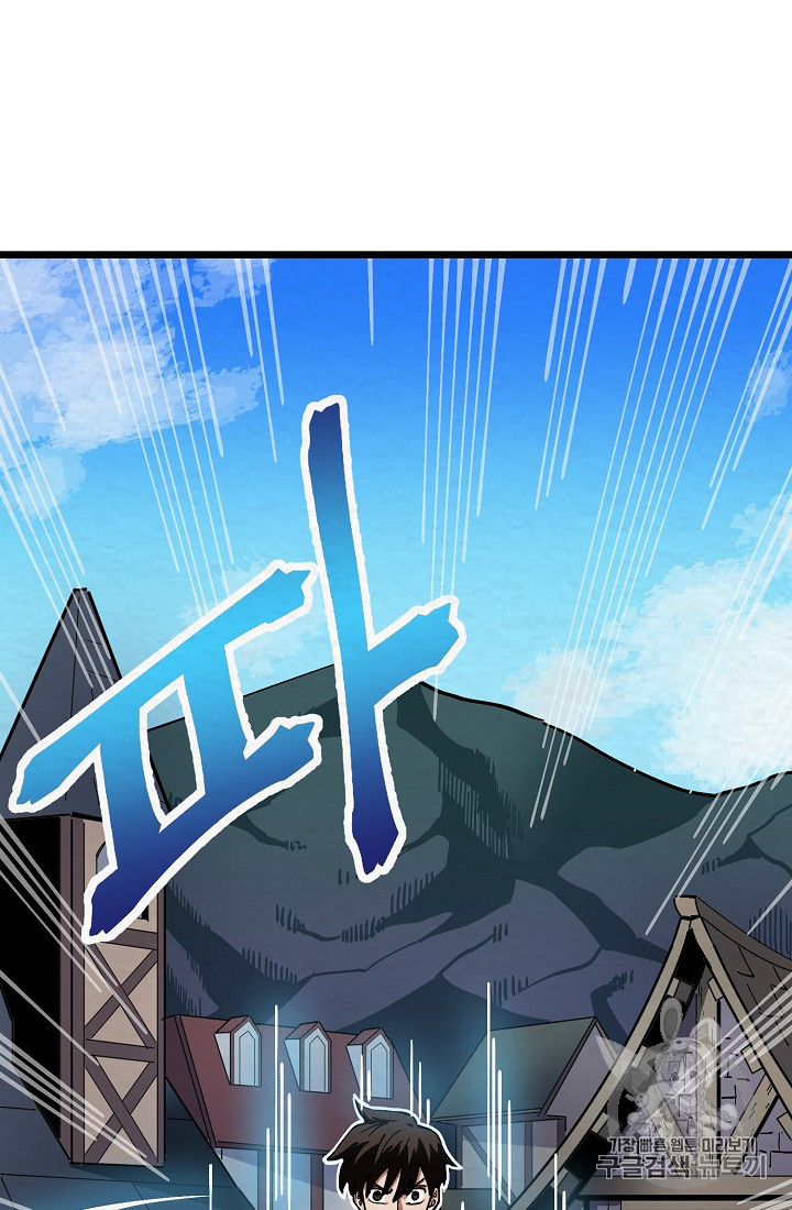 ARK Ch.6 p78