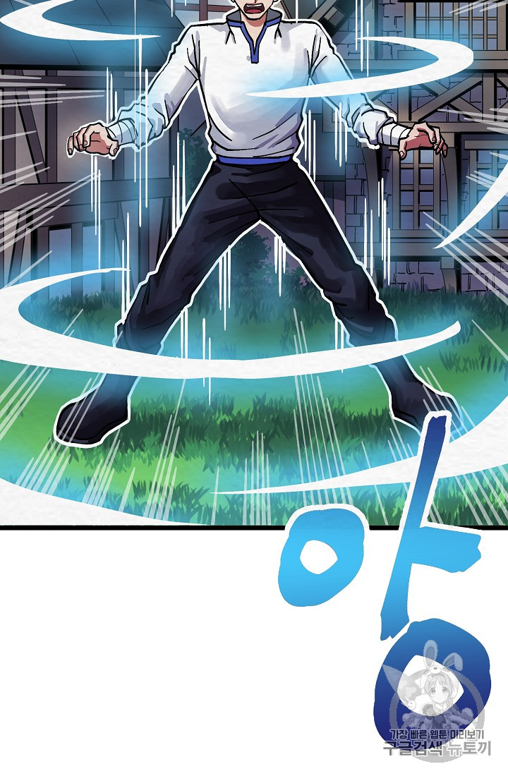 ARK Ch.6 p79