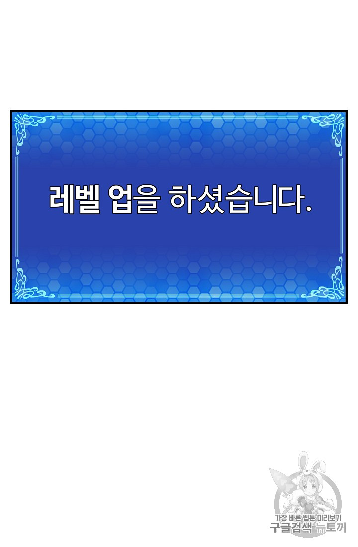 ARK Ch.6 p80