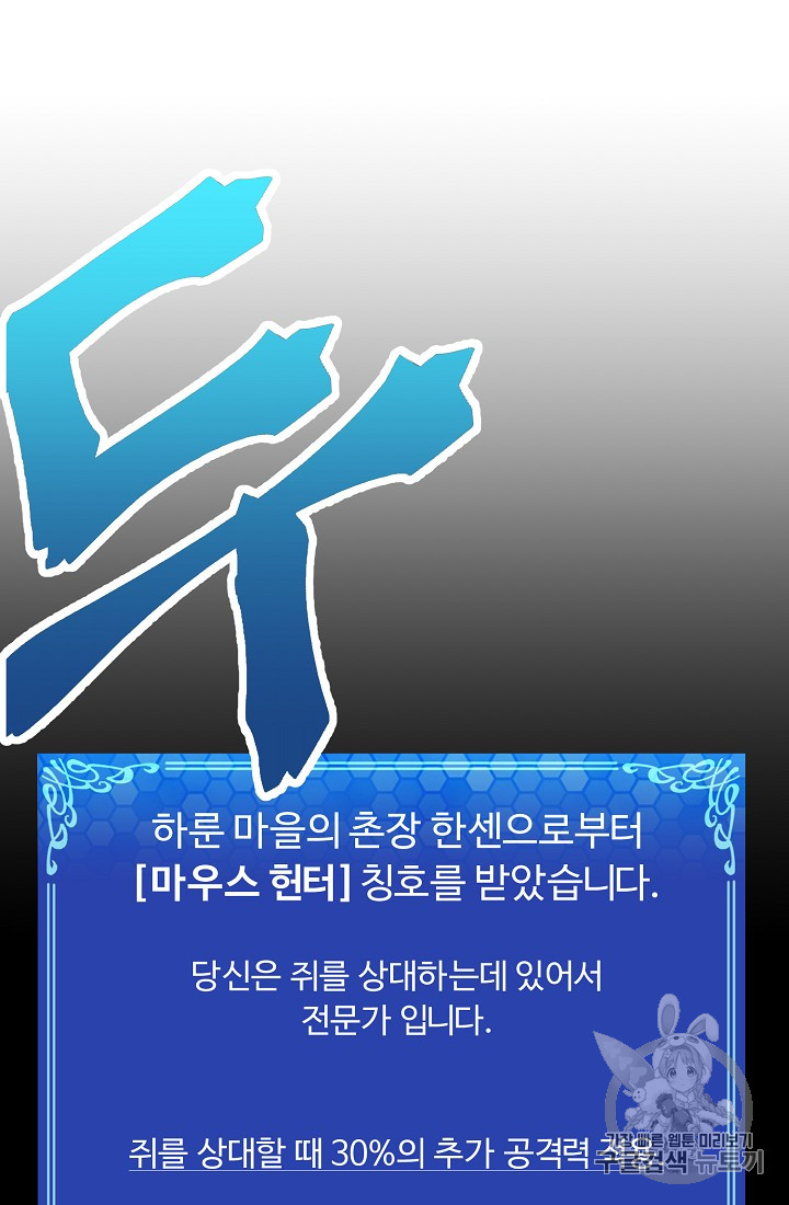 ARK Ch.6 p85