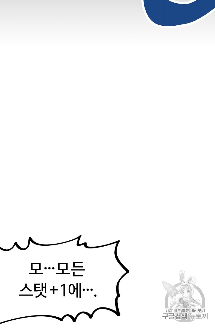 ARK Ch.6 p88