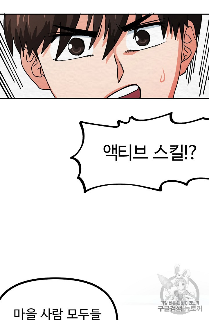 ARK Ch.6 p89