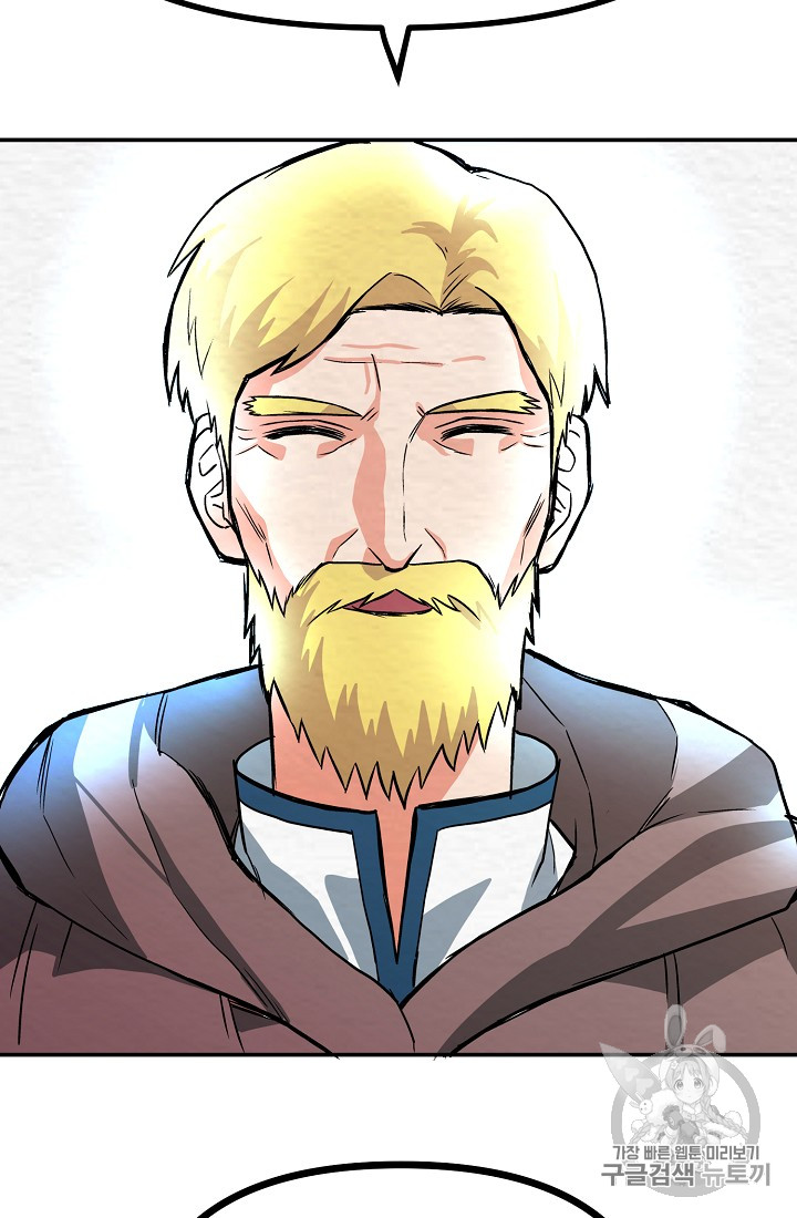 ARK Ch.6 p96