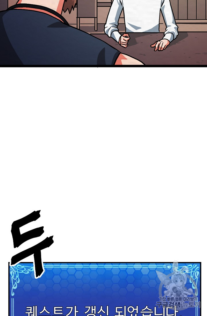 ARK Ch.7 p39