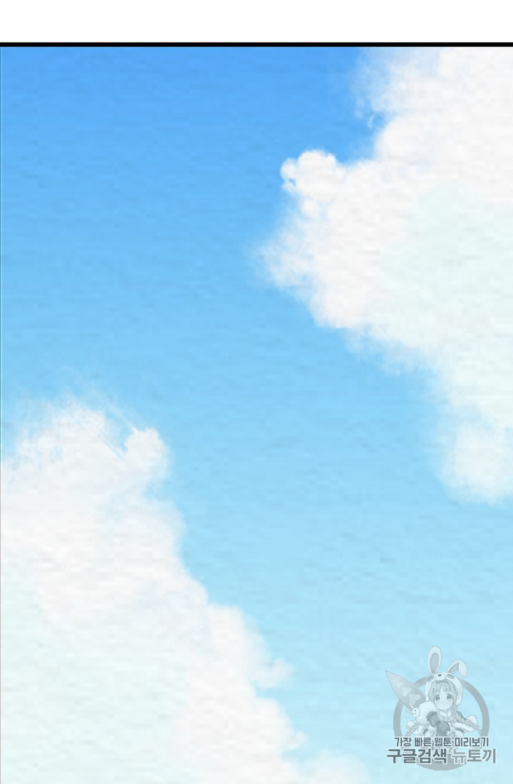 ARK Ch.7 p45