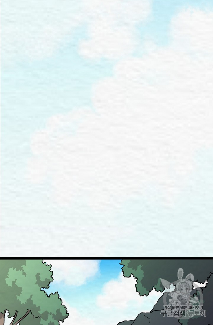 ARK Ch.7 p46