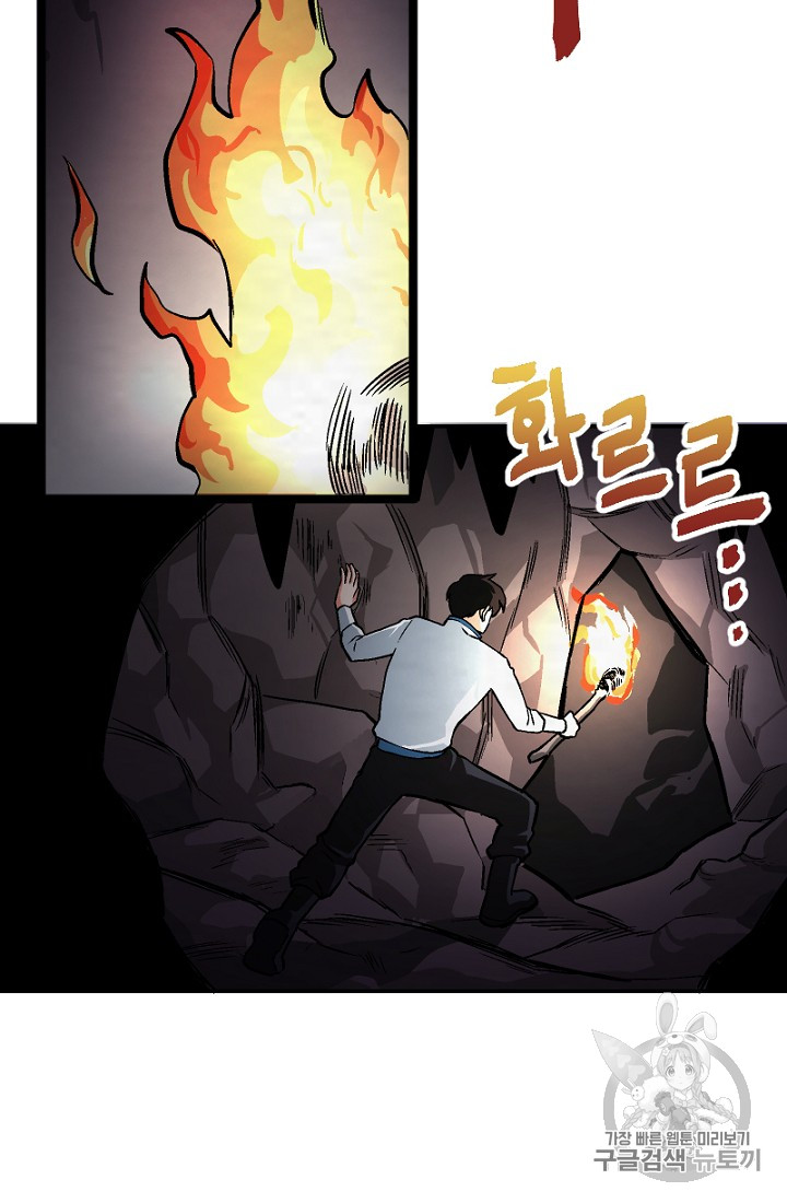 ARK Ch.7 p62