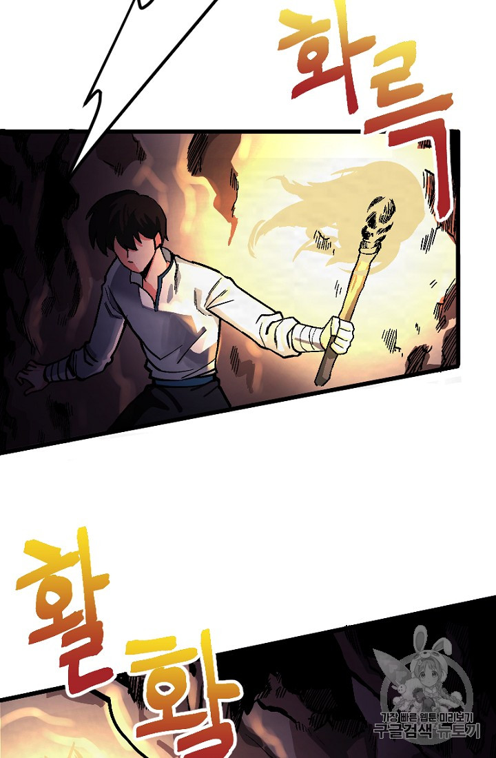 ARK Ch.7 p68