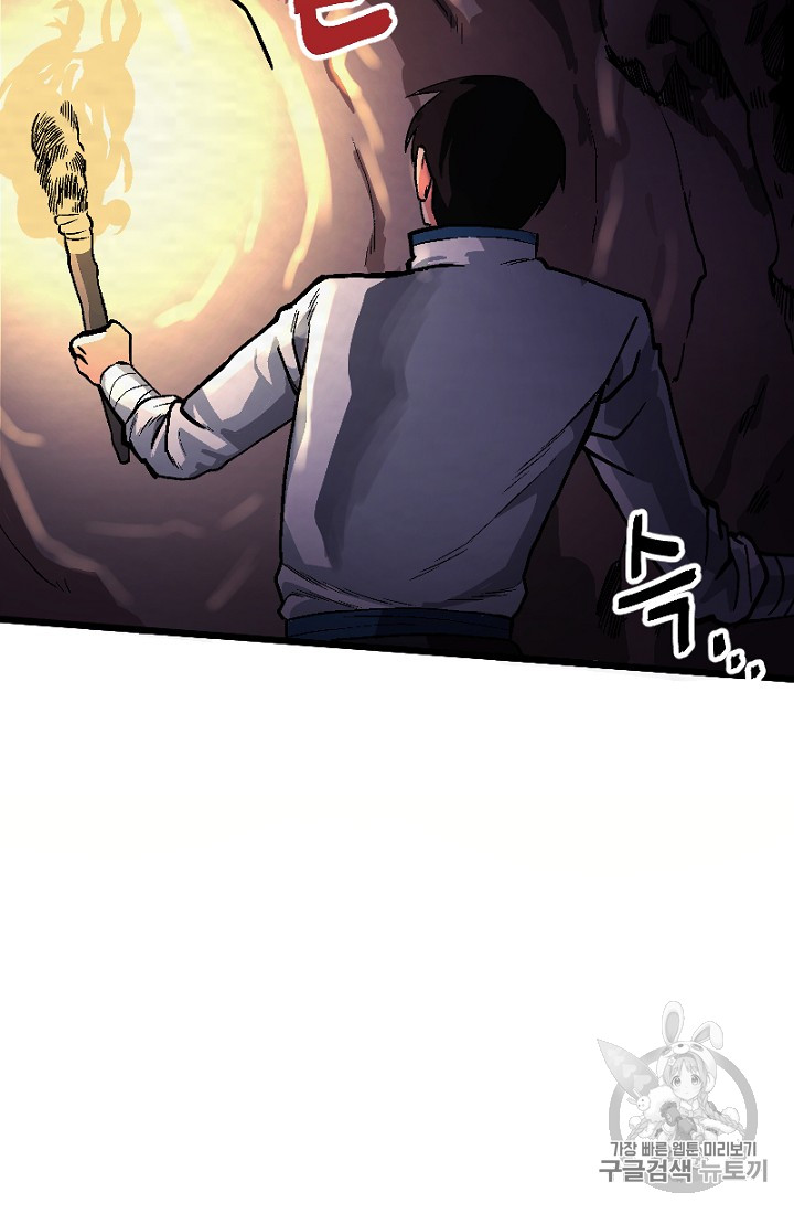 ARK Ch.7 p69